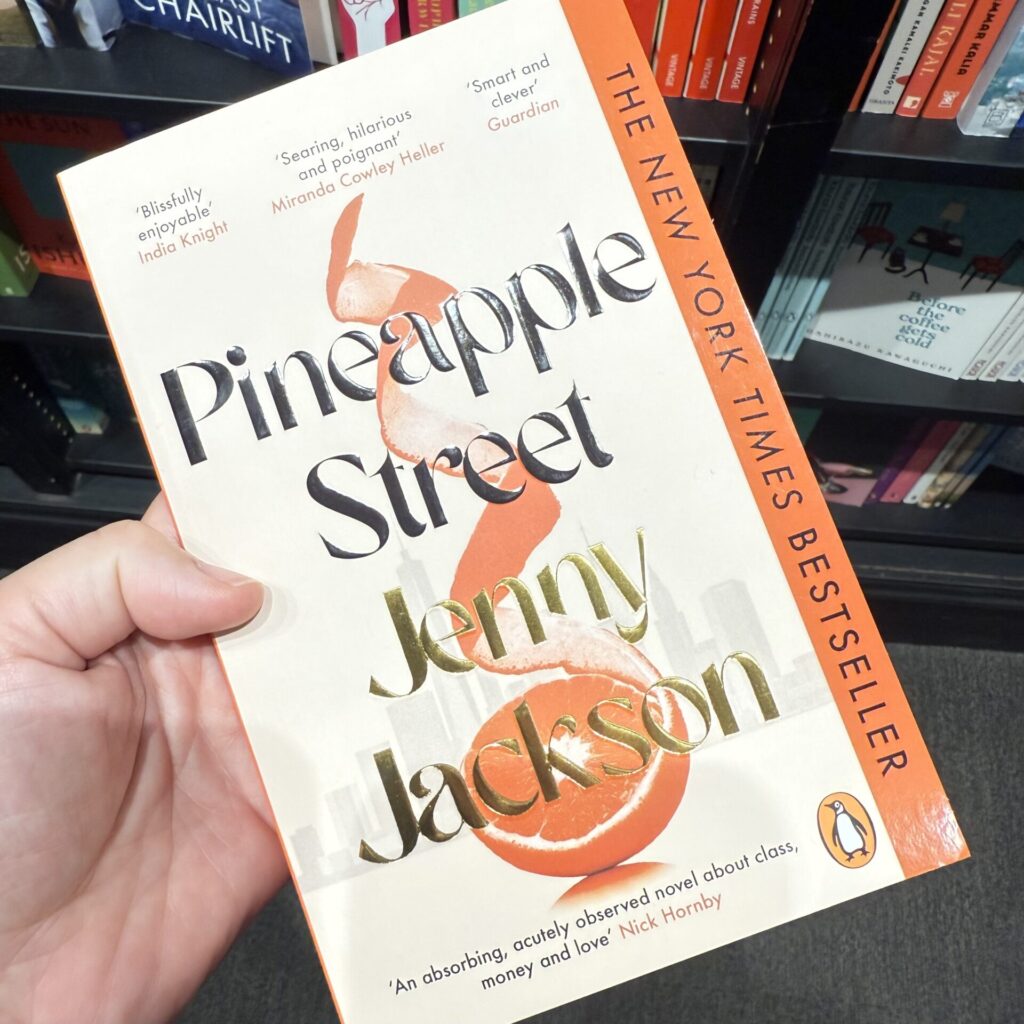 Book called Pineapple Street by Jenny Jackson